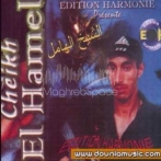 Cheikh el hamel sur yala.fm